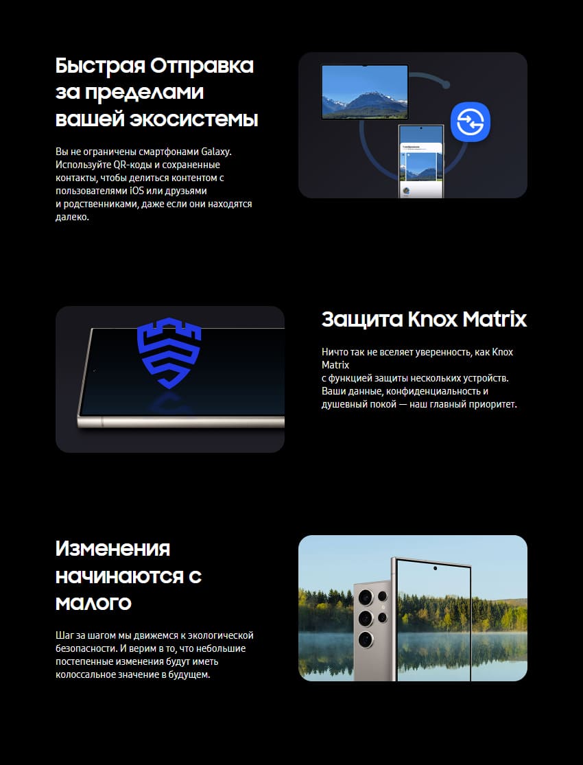 Samsung-S24-Ultra-black